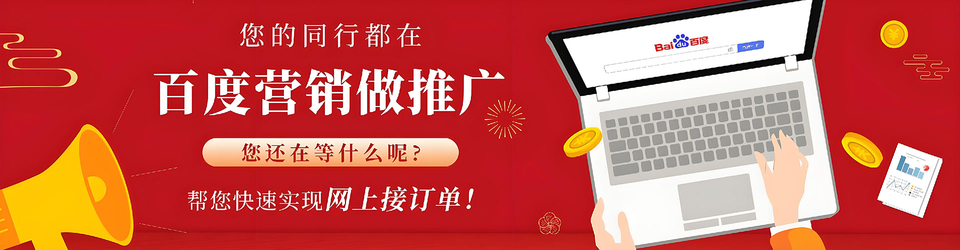 前进sem托管