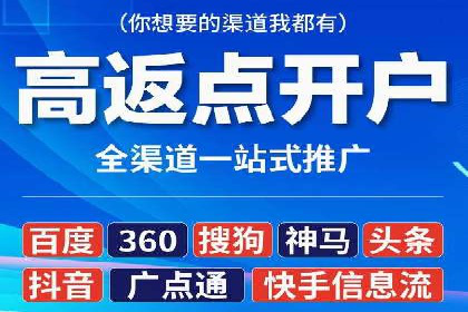 成功案例分享：sem竞价推广托管助力企业增长