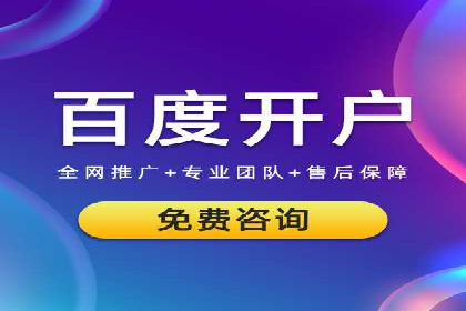 百度霸屏推广案例：揭秘如何打造企业品牌影响力
