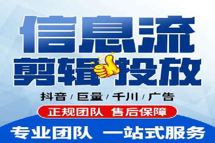 成功案例：SEM竞价托管的策略与效果