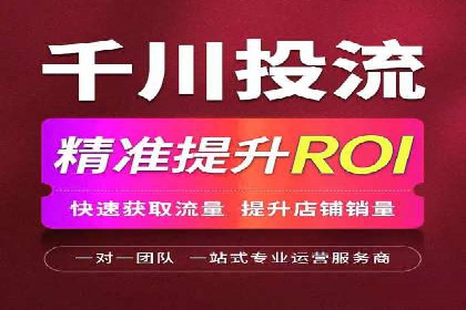 百度广告推广费用优化策略